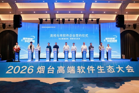 签约.jpg