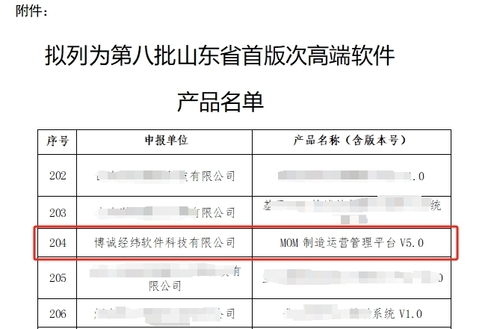WPS图片(1).jpeg