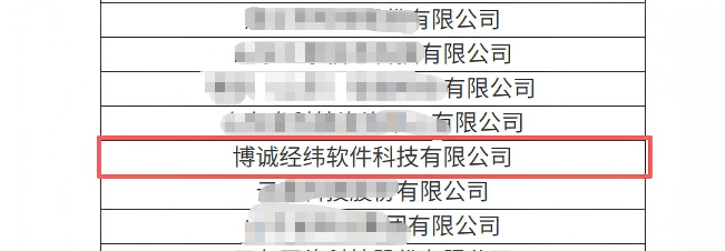 微信图片_20260116090907_297_234.png
