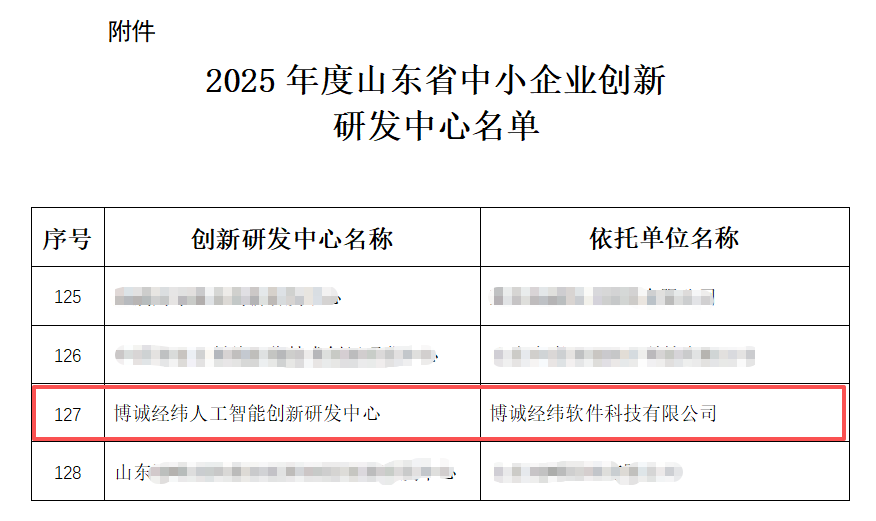 中小企业.png