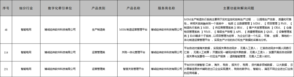 微信图片_20241111134232.png
