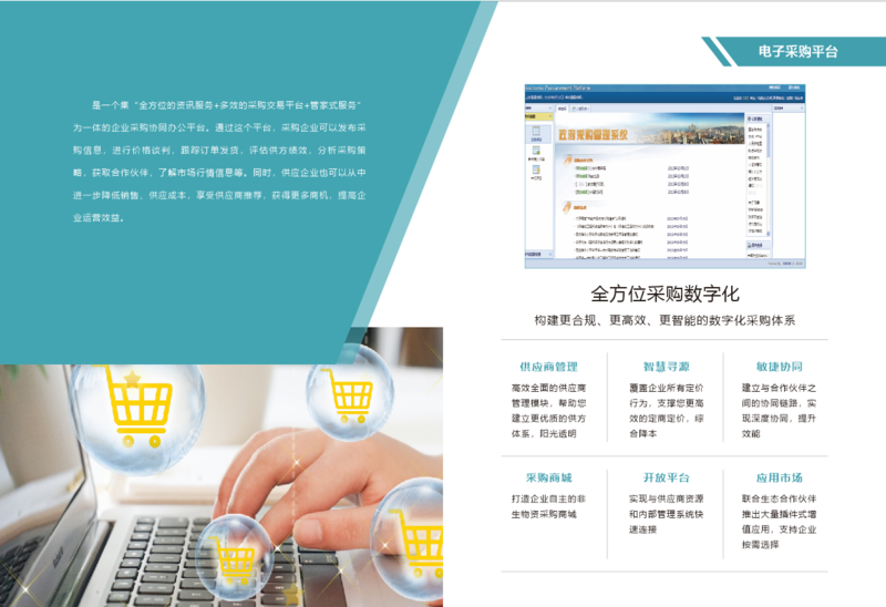 文章附图