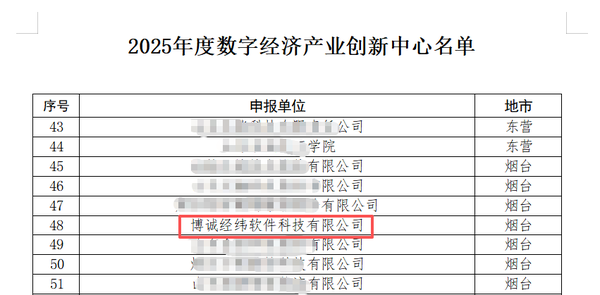 创新中心.png